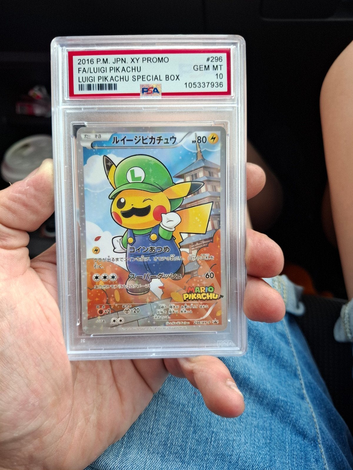 Replica 10 Luigi Pikachu Mario Pikachu Promokaart, Ophalen of Verzenden, Nieuw, Losse kaart
