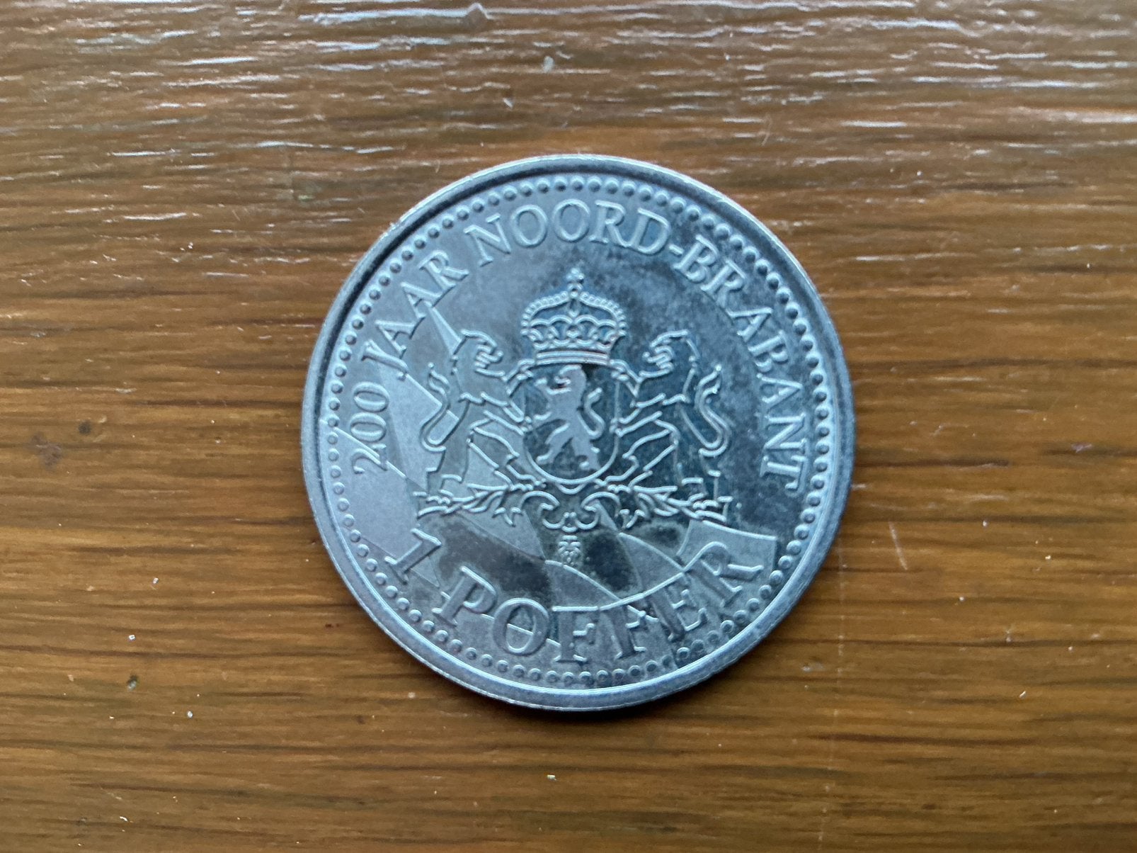 Munt Nederland 1 poffer 1996 Brabant, Verzenden, Overige landen