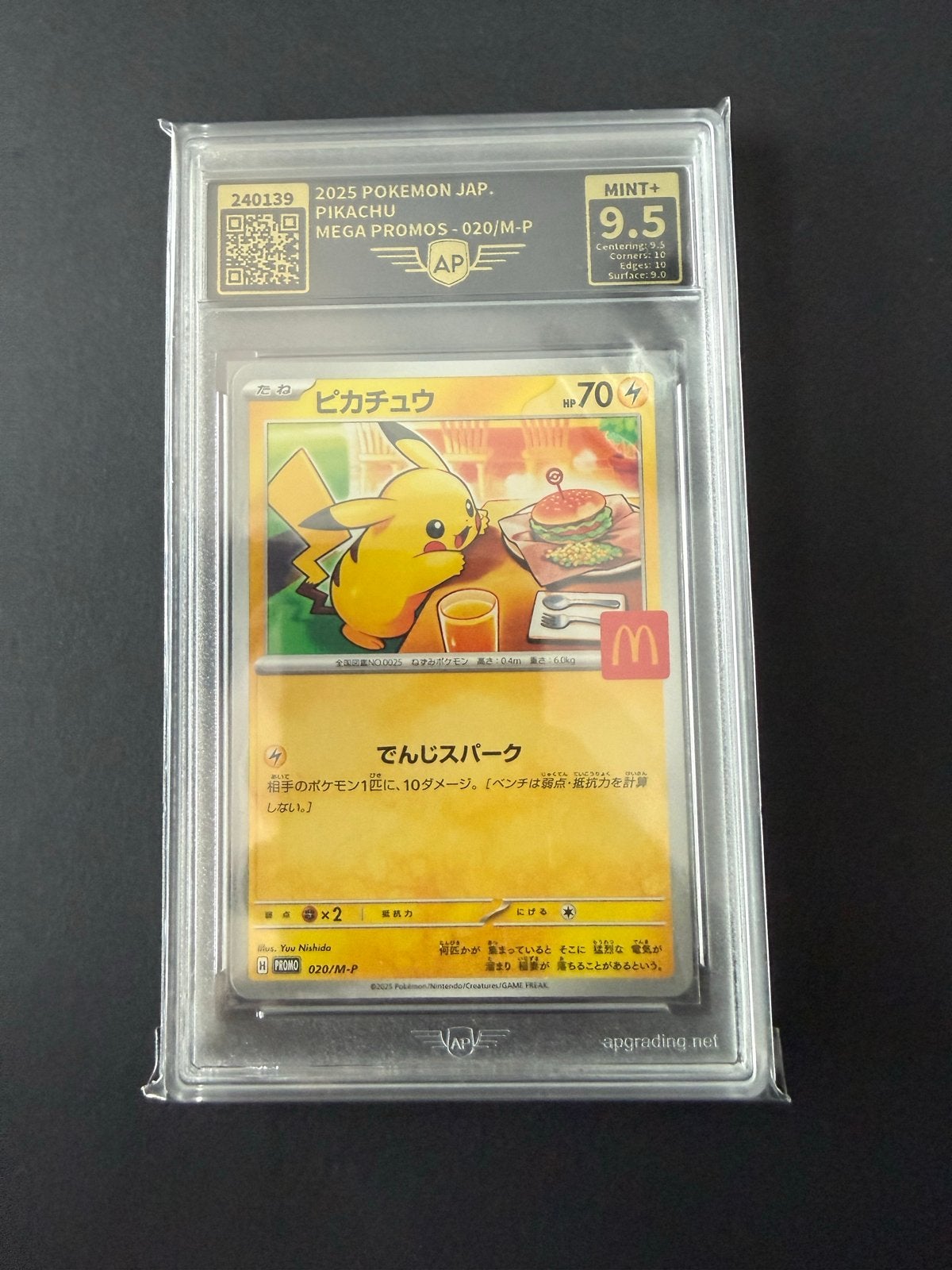 Pikachu McDonald's Japan Promo 020/M-P AP Mint+ 9.5, Ophalen of Verzenden, Zo goed als nieuw, Losse kaart