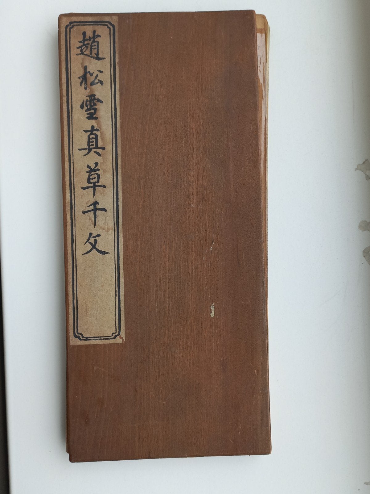 Chinees chinese, Ophalen of Verzenden