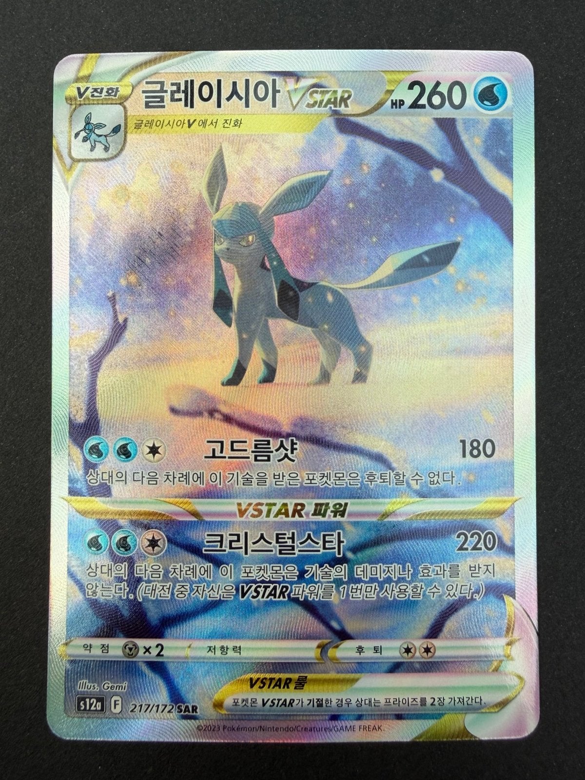 Glaceon VSTAR (s12a 217) Koreaans - VSTAR Universe, Ophalen of Verzenden, Zo goed als nieuw, Losse kaart, Foil