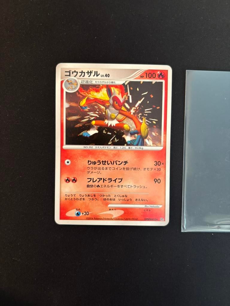 Infernape 453, Ophalen of Verzenden, Zo goed als nieuw, Losse kaart, Foil