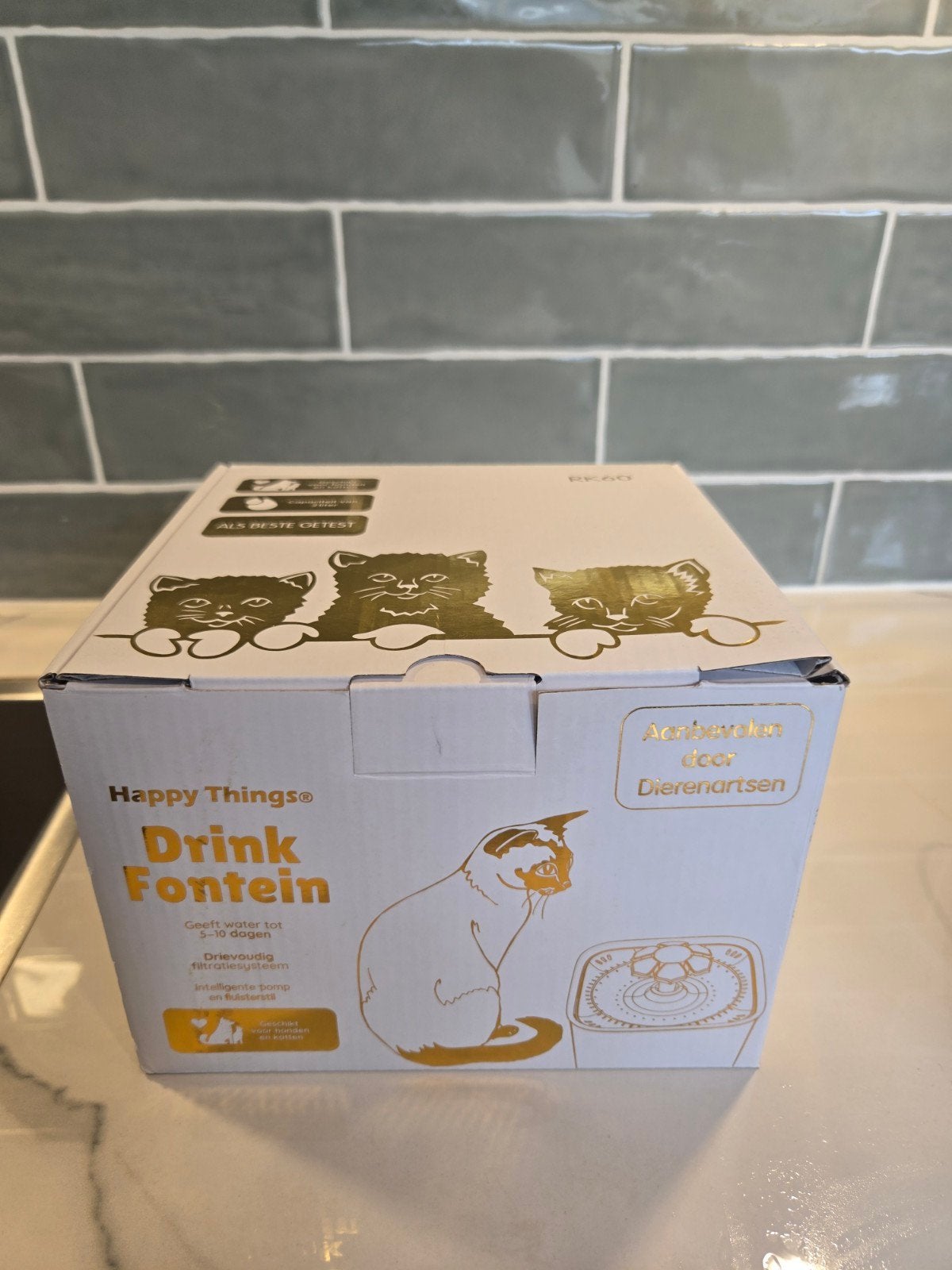 Happy things katten drinkfontein, Dieren en Toebehoren, Ophalen, Zo goed als nieuw