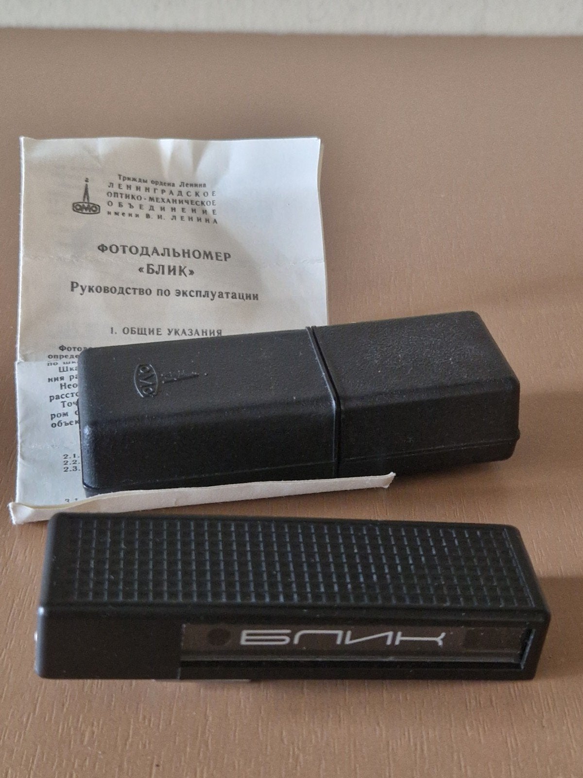 Afstandsmeter en opsteekzoeker., Ophalen of Verzenden