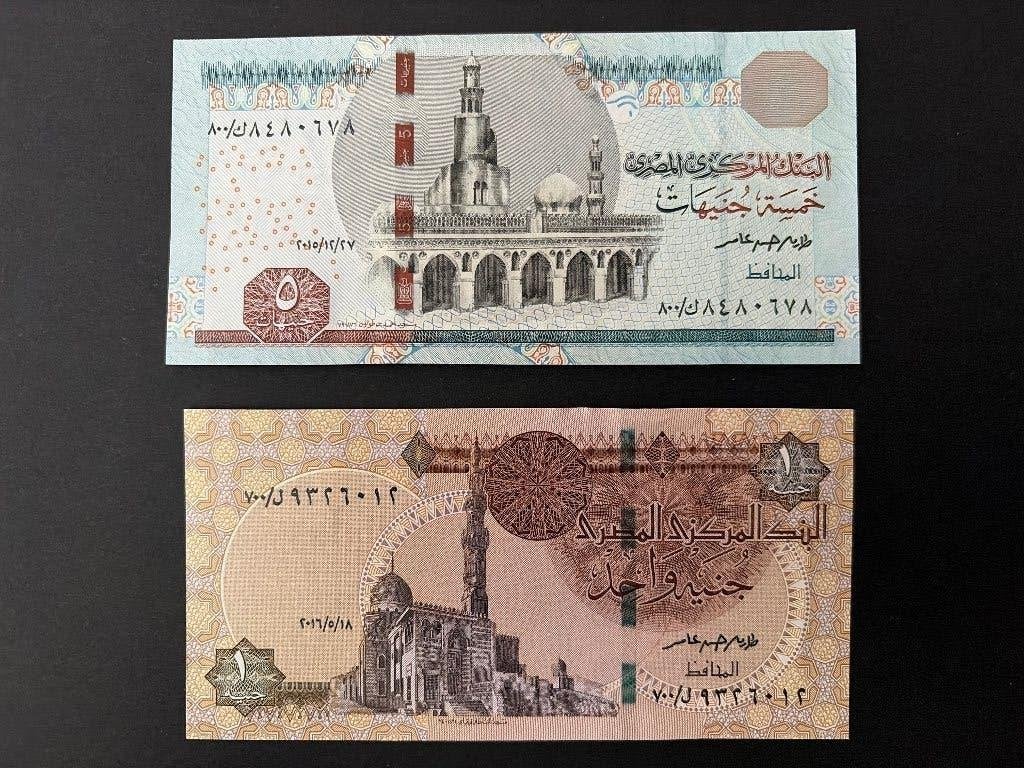 Egypte 1 en 5 pound UNC, Verzenden, Egypte