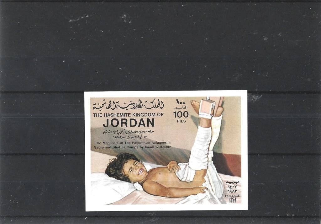 NR 57 JORDANIE BLOK POSTFRIS, Ophalen of Verzenden, Postfris, Oost-Azië