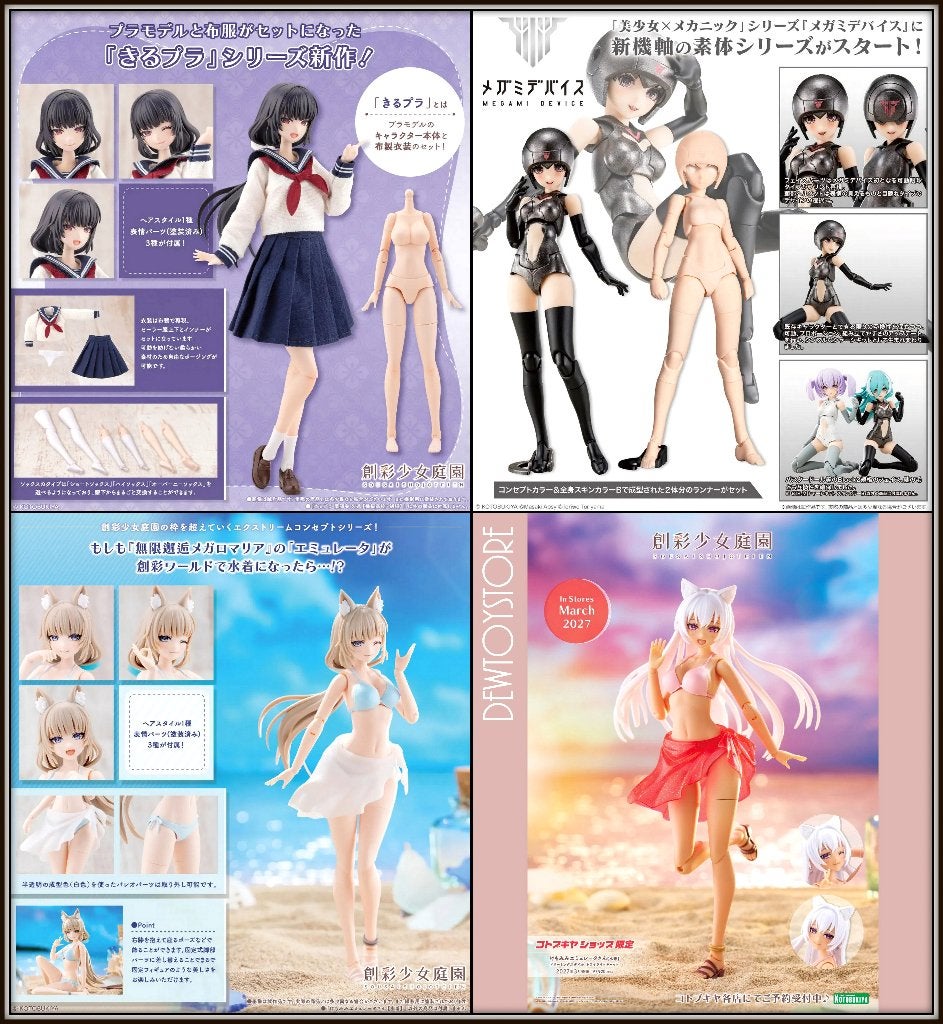 [Pre-order] Kotobukiya Girlpla Plamo Plastic Model Kit, Verzenden, Nieuw