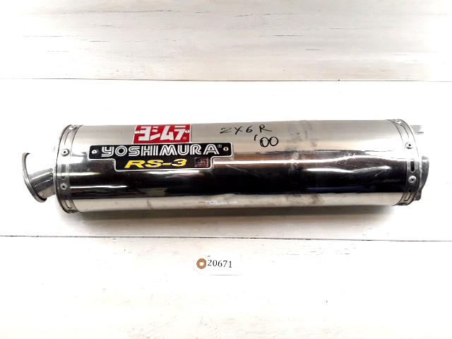 ZX6R 2000 - 2002 Kawasaki Demper D1-38554, Motoren