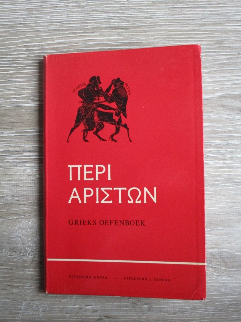 Grieks oefenboek - Dr. J. Ysebaert, Ophalen of Verzenden, Alpha, Gelezen, HBO