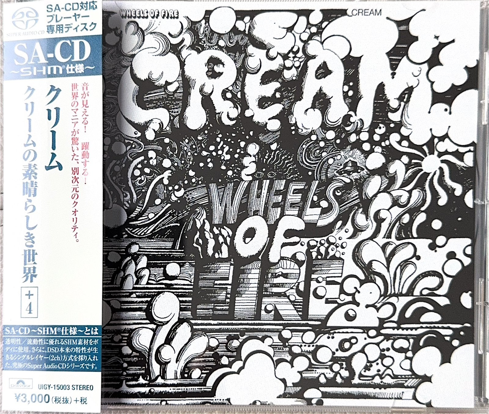 SACD, THE CREAM, Wheels on Fire, Japan Import + Bonustracks, Verzenden, Zo goed als nieuw, Poprock