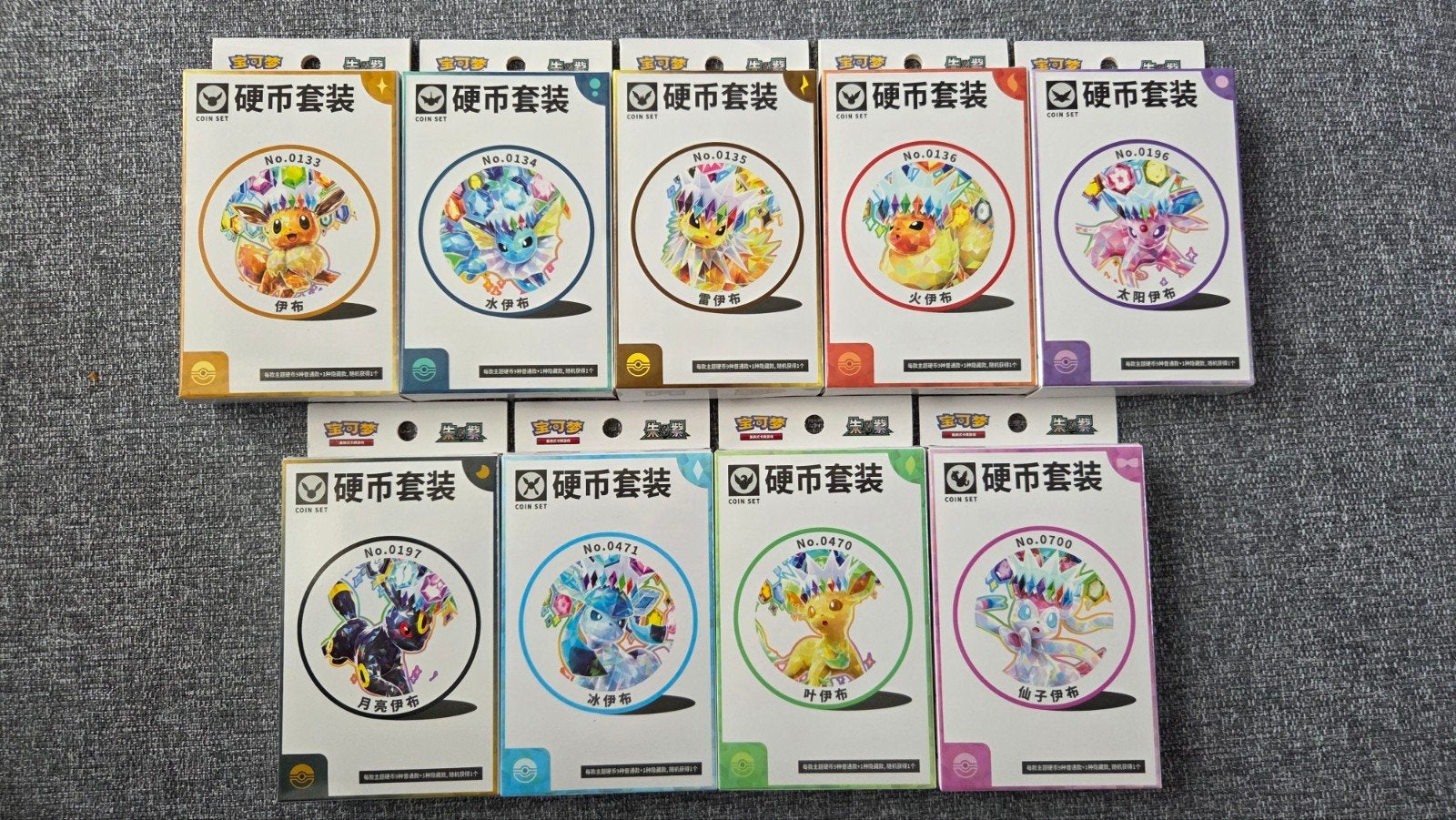 Complete Set (9x) Pokémon Terastal Gathering Coin Boxen, Ophalen of Verzenden, Nieuw, Overige typen, Foil