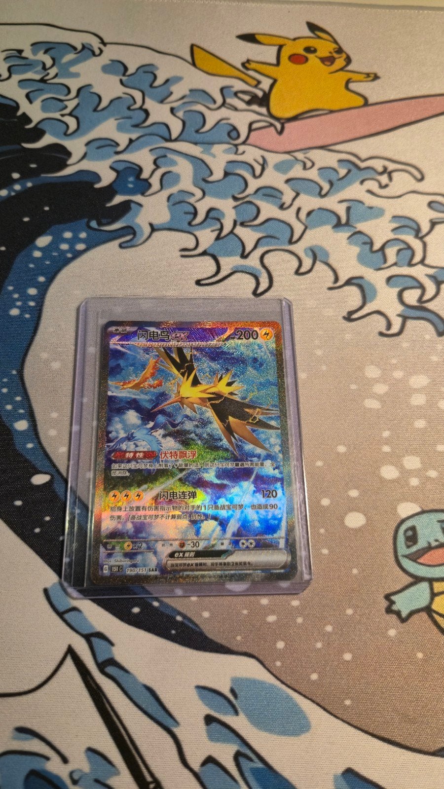 Zapdos V Full Art (Japans) - Pokémon Kaart, Ophalen of Verzenden, Zo goed als nieuw, Losse kaart, Foil