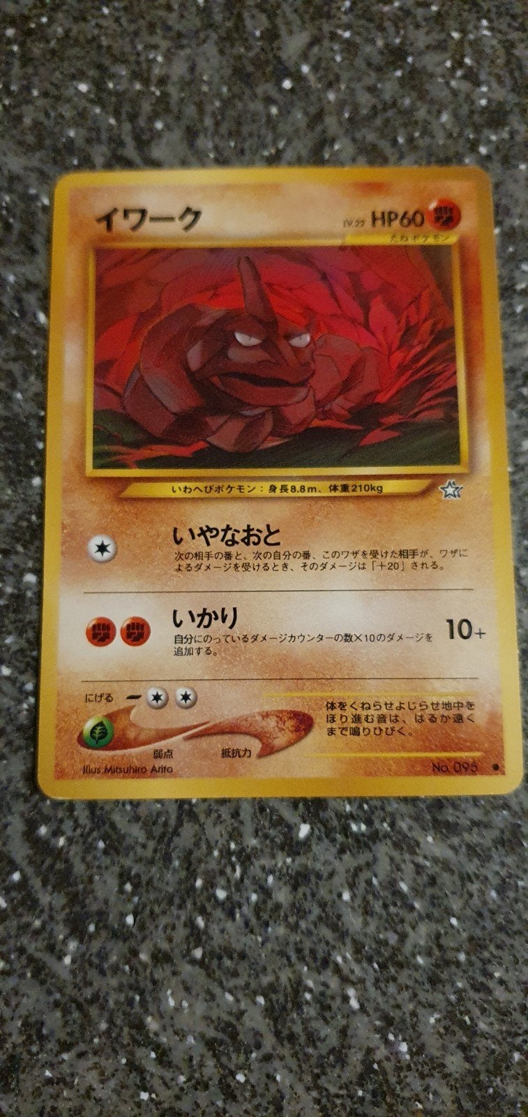 Pokémon Kaart: onix  (Iwark) No. 95 Neo Genesis Japans, Ophalen of Verzenden, Gebruikt, Losse kaart