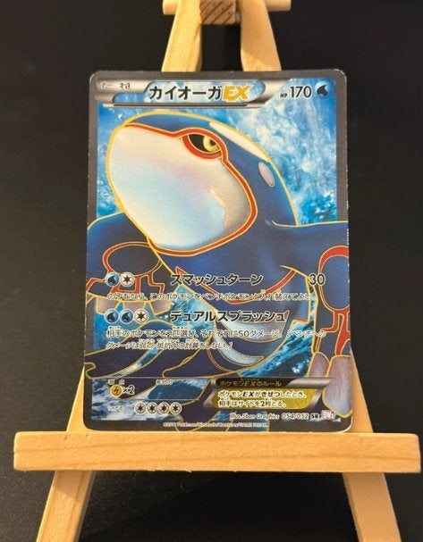 kyogre ex japans pokemonkaart, Ophalen of Verzenden, Zo goed als nieuw, Losse kaart