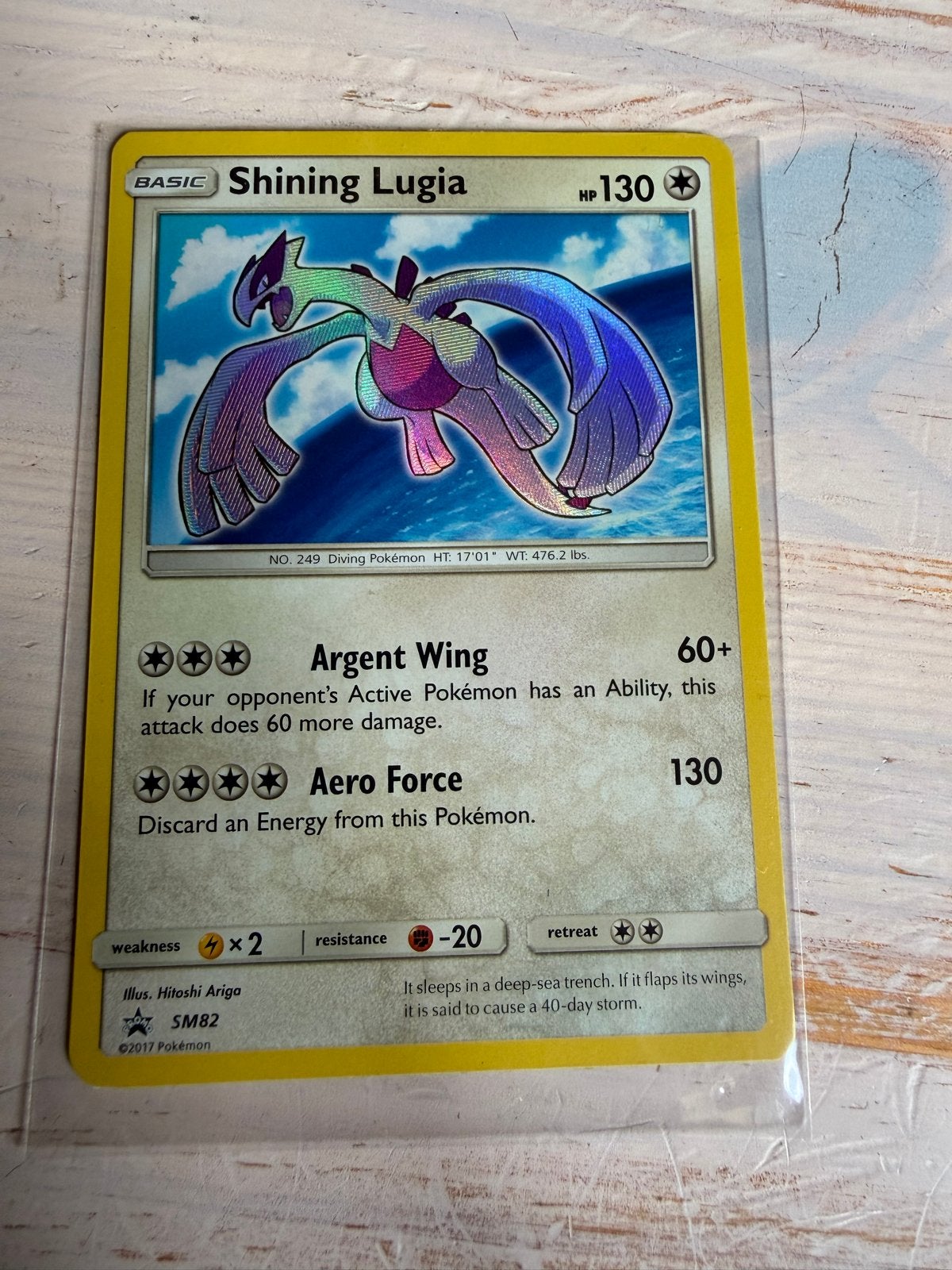 Shining Lugia SM82  Pokémon Kaart EX/NM, Ophalen, Zo goed als nieuw, Losse kaart