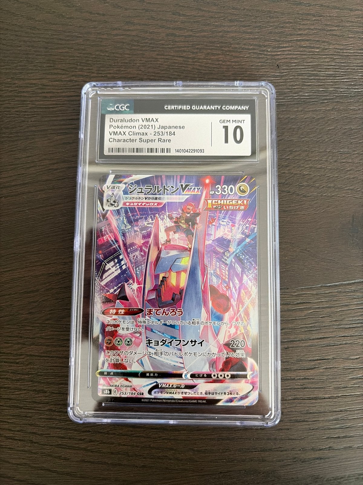 Duraludon VMAX 253, VMAX Climax JP, CGC 10, Verzenden, Nieuw, Losse kaart, Foil
