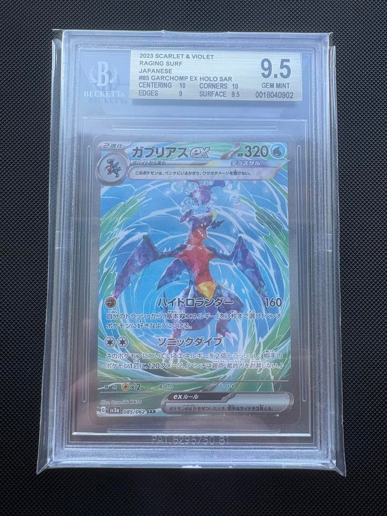 Garchomp ex SAR 085/062 Raging Surf BGS 9,5, Ophalen of Verzenden, Nieuw, Losse kaart