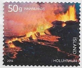 IJSLAND 50g. zegel Uitbarsting van Vulkaan Holuhraun 2016, Verzenden, IJsland, Gestempeld