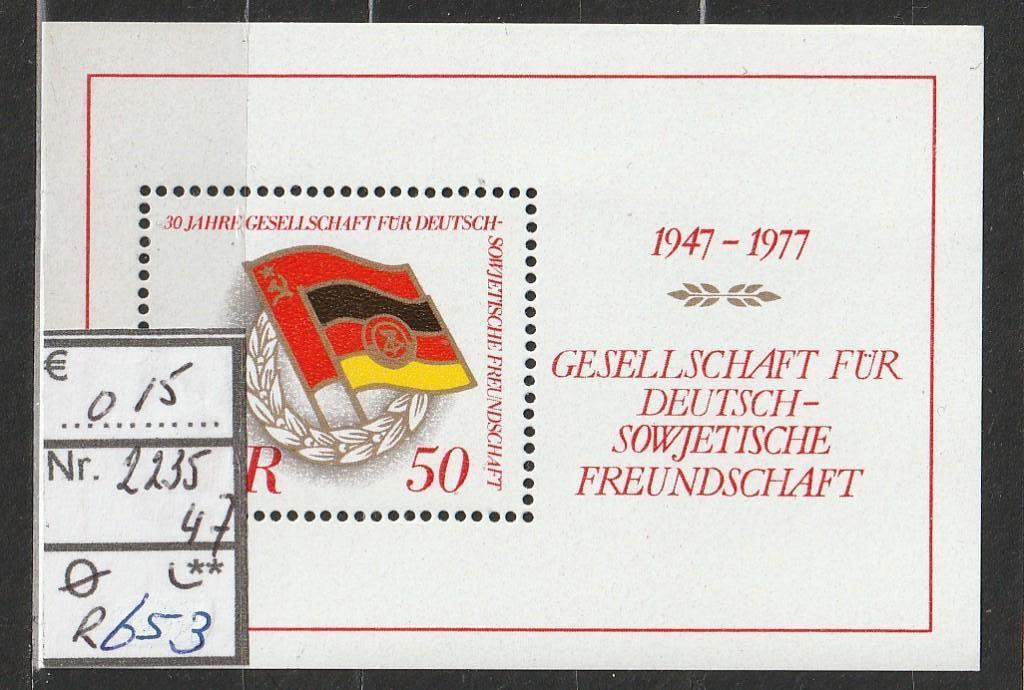 DDR DDR-Russische Vriendschap Blok 47 Michel 2235 Nr.R653p, Verzenden, DDR, Postfris