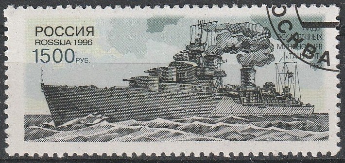 4406. Rusland 522 gest. Marineschip, Ophalen of Verzenden, Gestempeld