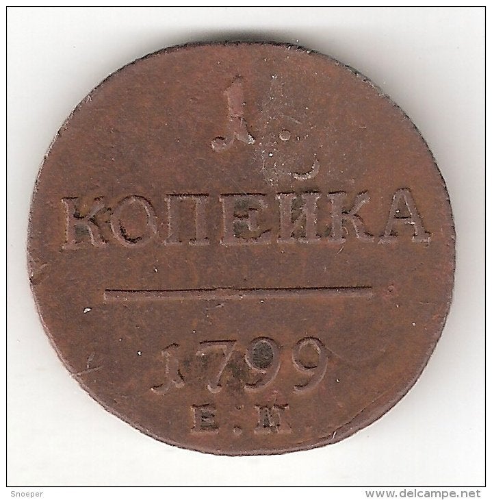 Russia 1 kopek 1799 EM km 94.2 xf catalog val 25$, Verzenden, Rusland, Losse munt