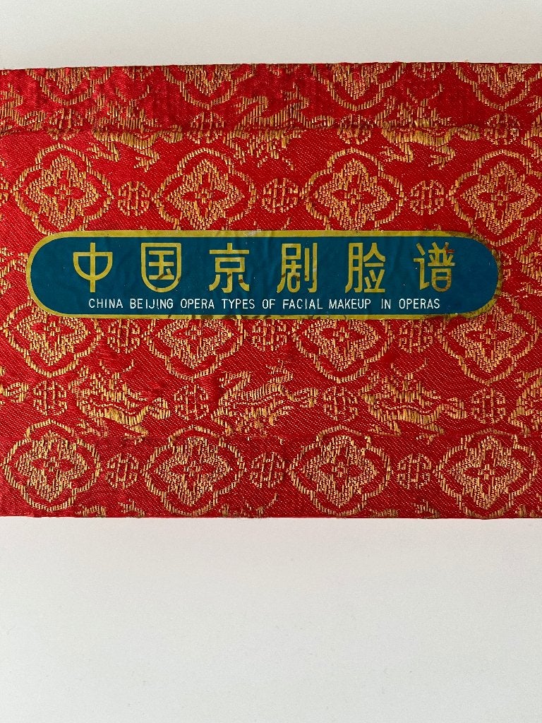 Chinese opera maskers, Ophalen
