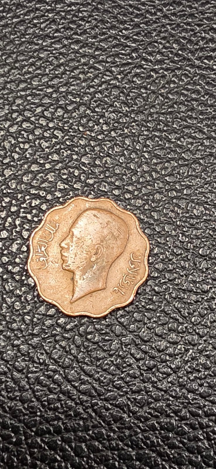 1#     Irak 10 fils 1938, Ophalen of Verzenden, Midden-Oosten