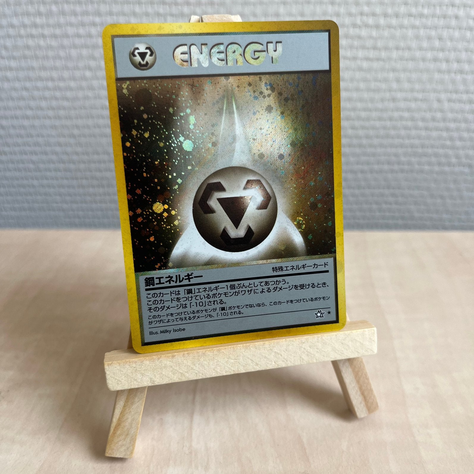 Metal Energy - HOLO, Ophalen of Verzenden, Zo goed als nieuw