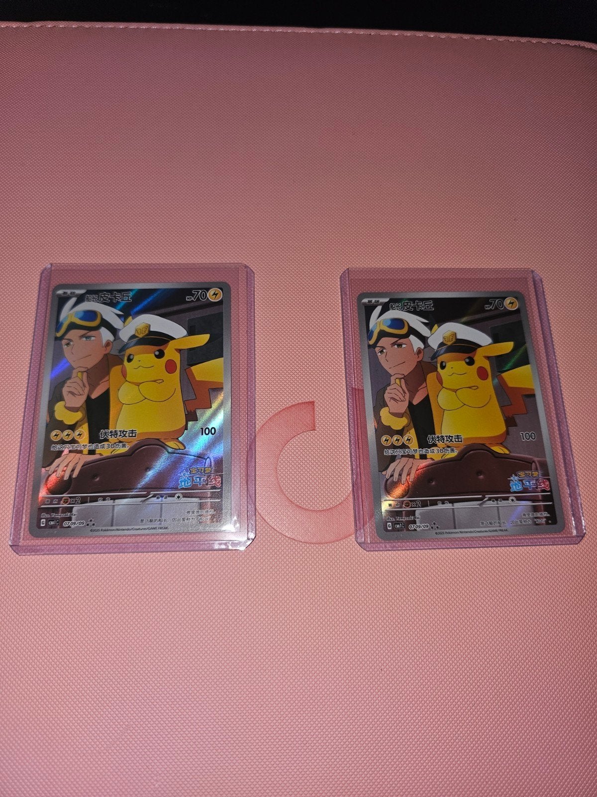 2x Pikachu & Captain Pokémon Kaarten, Ophalen of Verzenden, Zo goed als nieuw, Meerdere kaarten