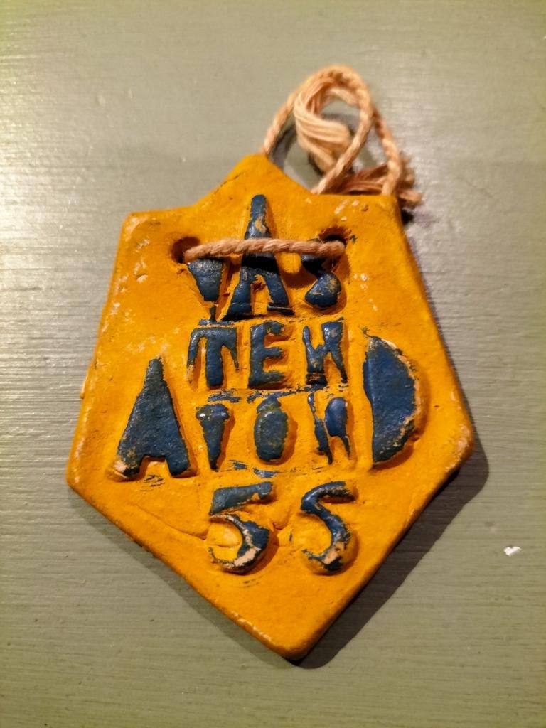 Vastenavond krabbegat, Verzamelen, Overige Verzamelen, Ophalen of Verzenden, Zo goed als nieuw