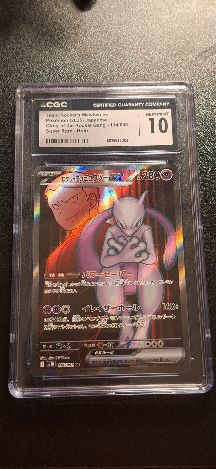Team Rocket's Mewtwo EX 114/098 Japanse CGC GEM MINT 10, Foil, Ophalen of Verzenden, Nieuw, Losse kaart