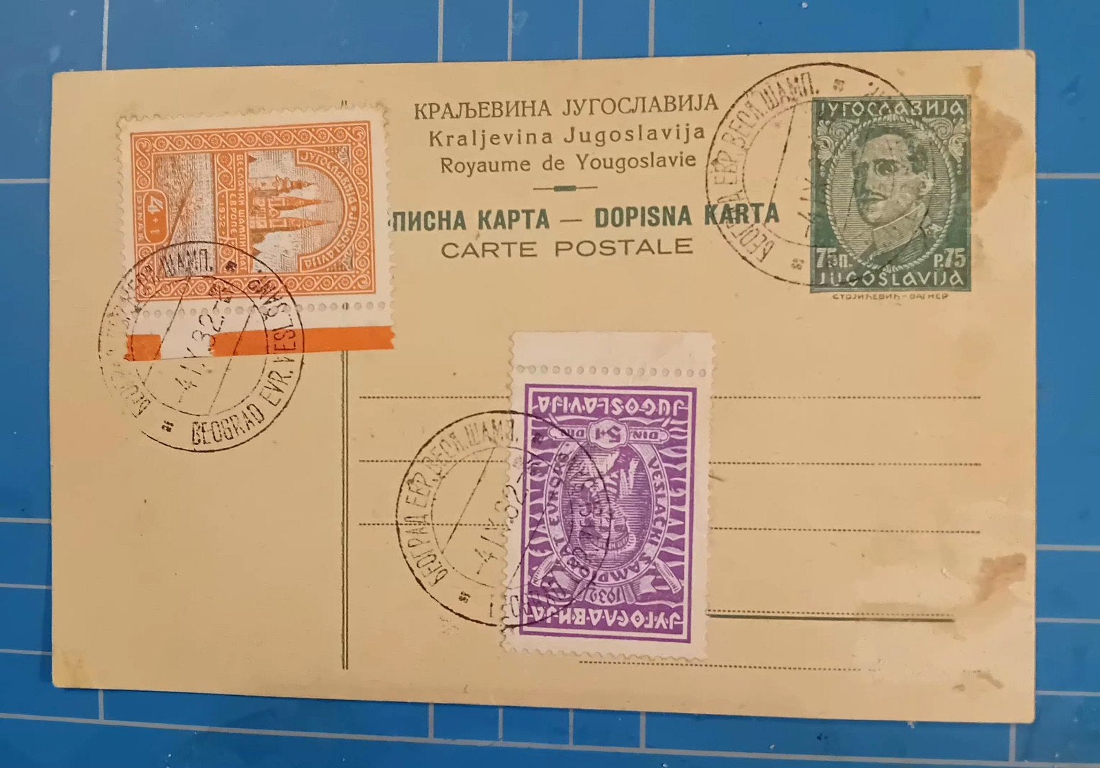 Joegoslavië   Europees kampioenschap roeien  1932, Ophalen of Verzenden, Gestempeld, Sport