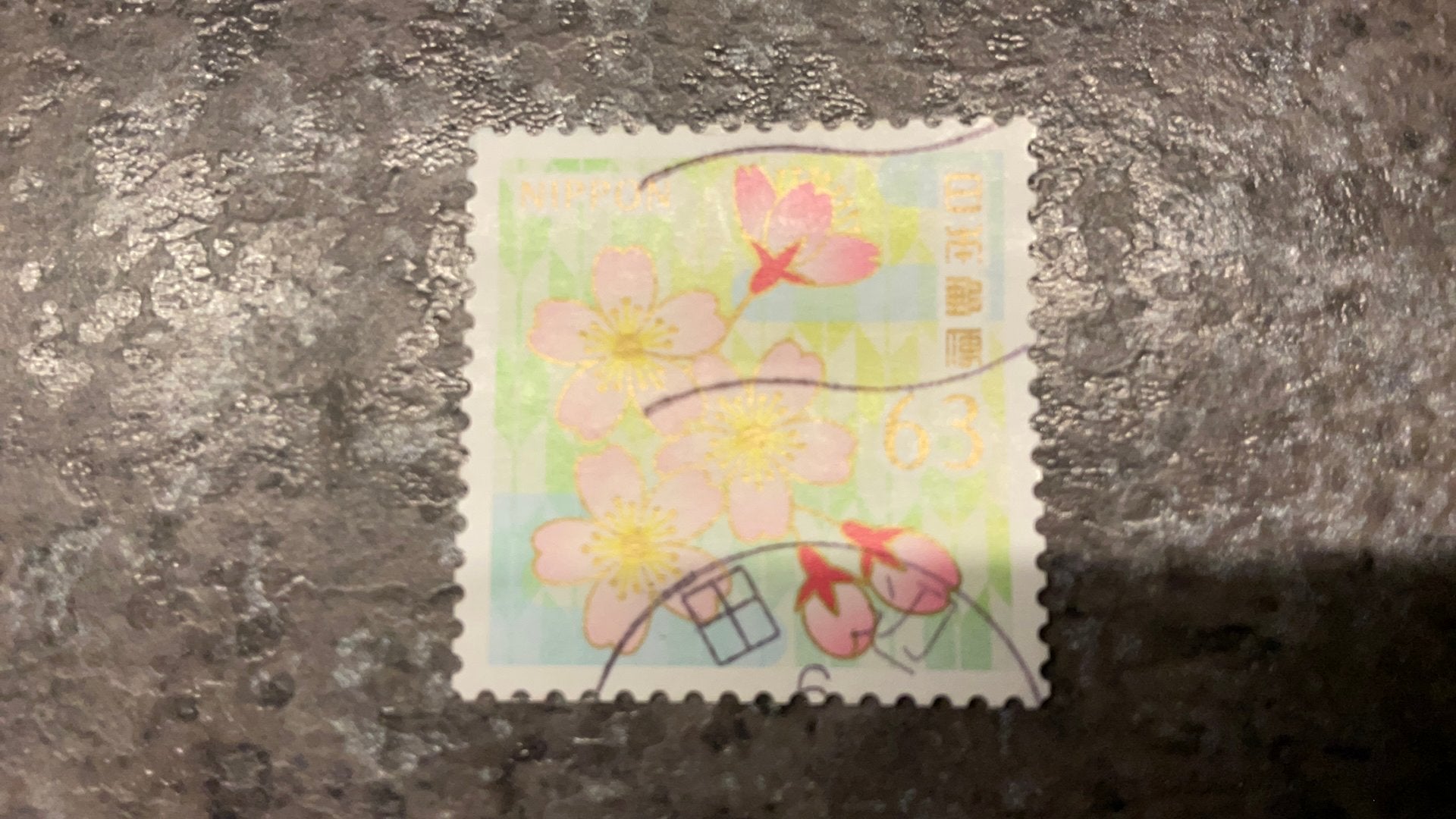 (24682) Japan, 2024, bloemmotieven, 63¥, Postzegels en Munten, Postzegels | Azië, Ophalen of Verzenden, Oost-Azië