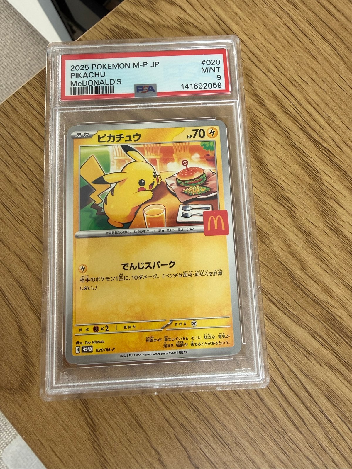 Pikachu McDonald's Promo 2025 M-P JP PSA 9 Pokémon Kaart, Ophalen of Verzenden, Zo goed als nieuw, Losse kaart