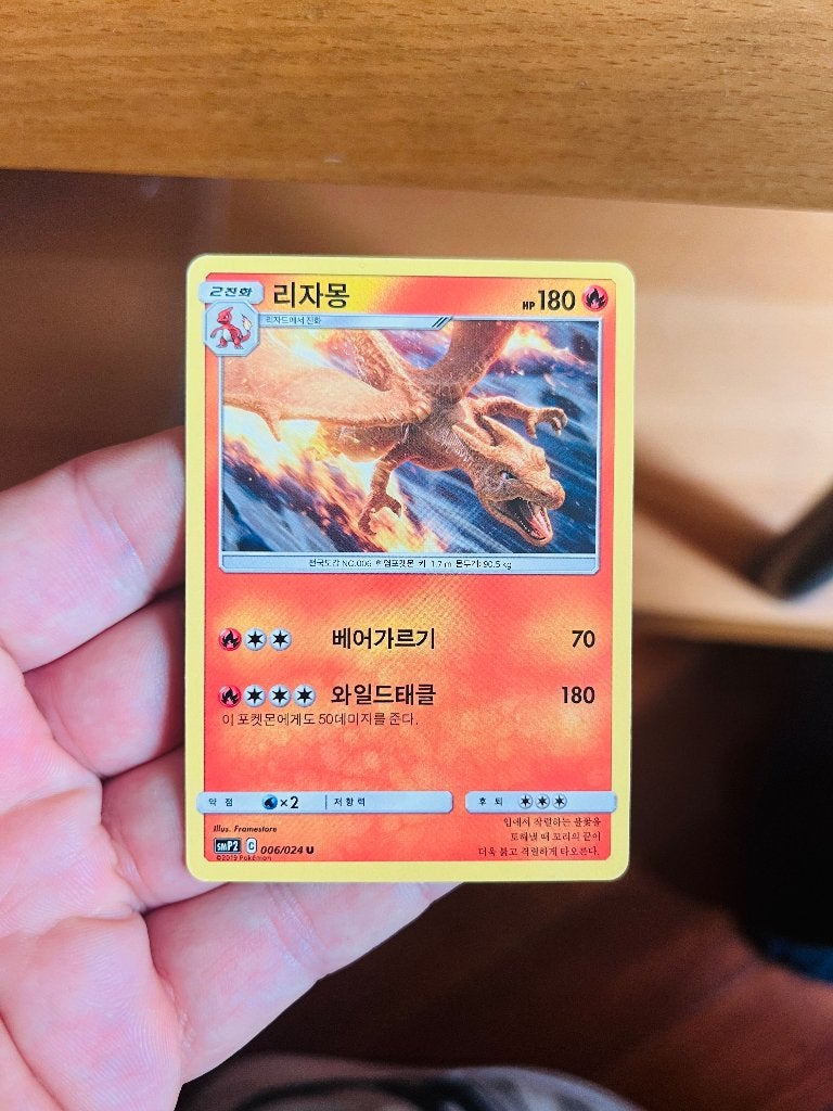 Charizard 006/024 Detective Pikachu Pokemon, Verzenden, Zo goed als nieuw, Losse kaart, Foil