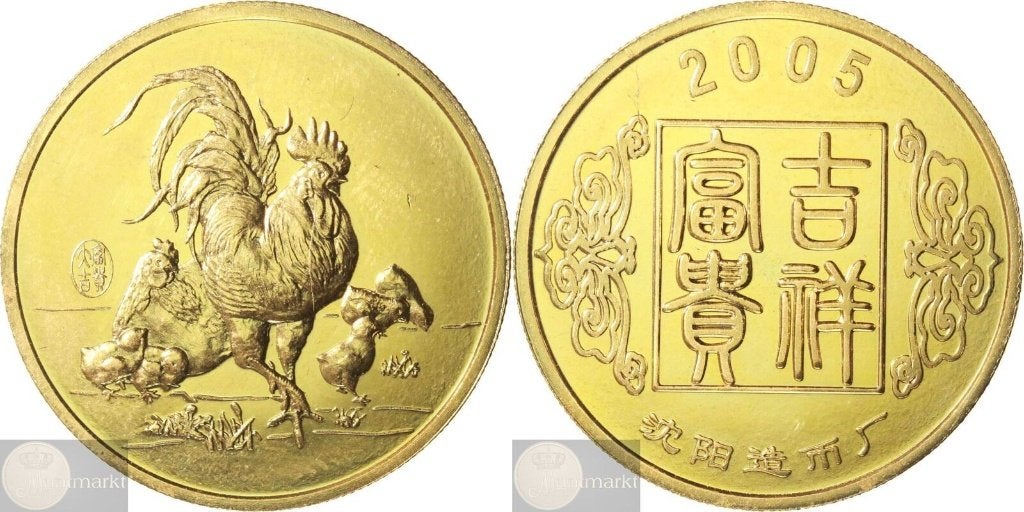 China - Historiepenning 2005 'Shenyang - Year of Rooster', Ophalen of Verzenden, Overige materialen, Buitenland
