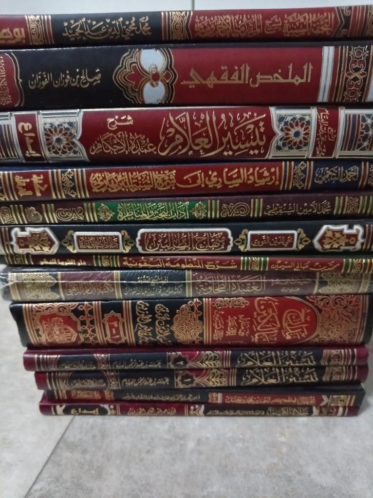 Islamitische Boeken, Ophalen, Nieuw, Diverse auteurs, Islam