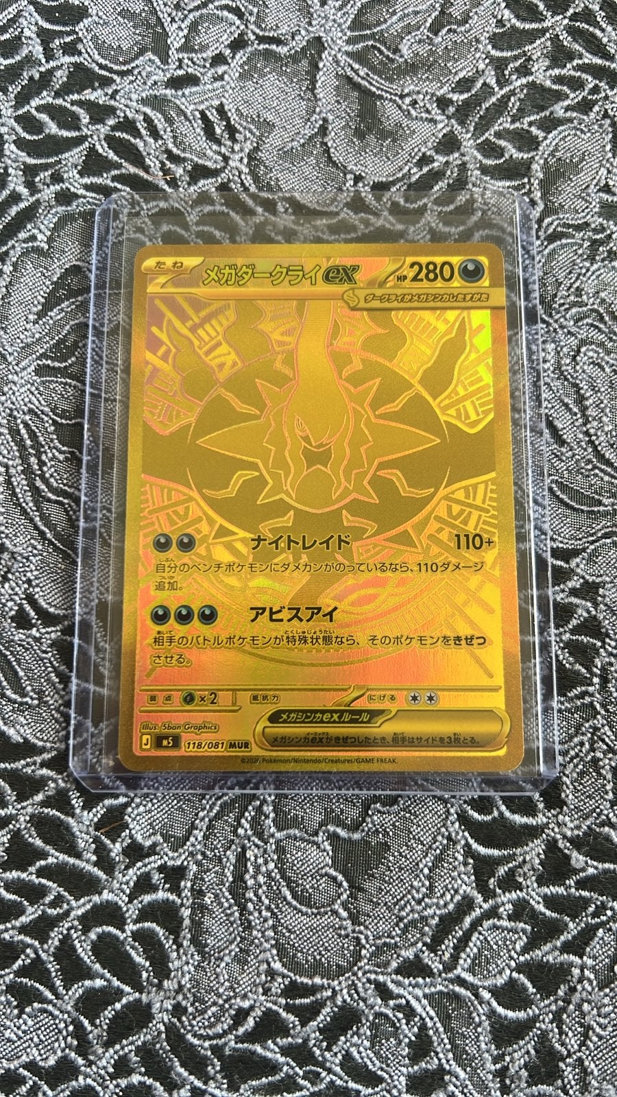 Mega Darkrai ex Gold Pokémon Kaart 118/081 MUR, Foil, Ophalen of Verzenden, Nieuw, Losse kaart