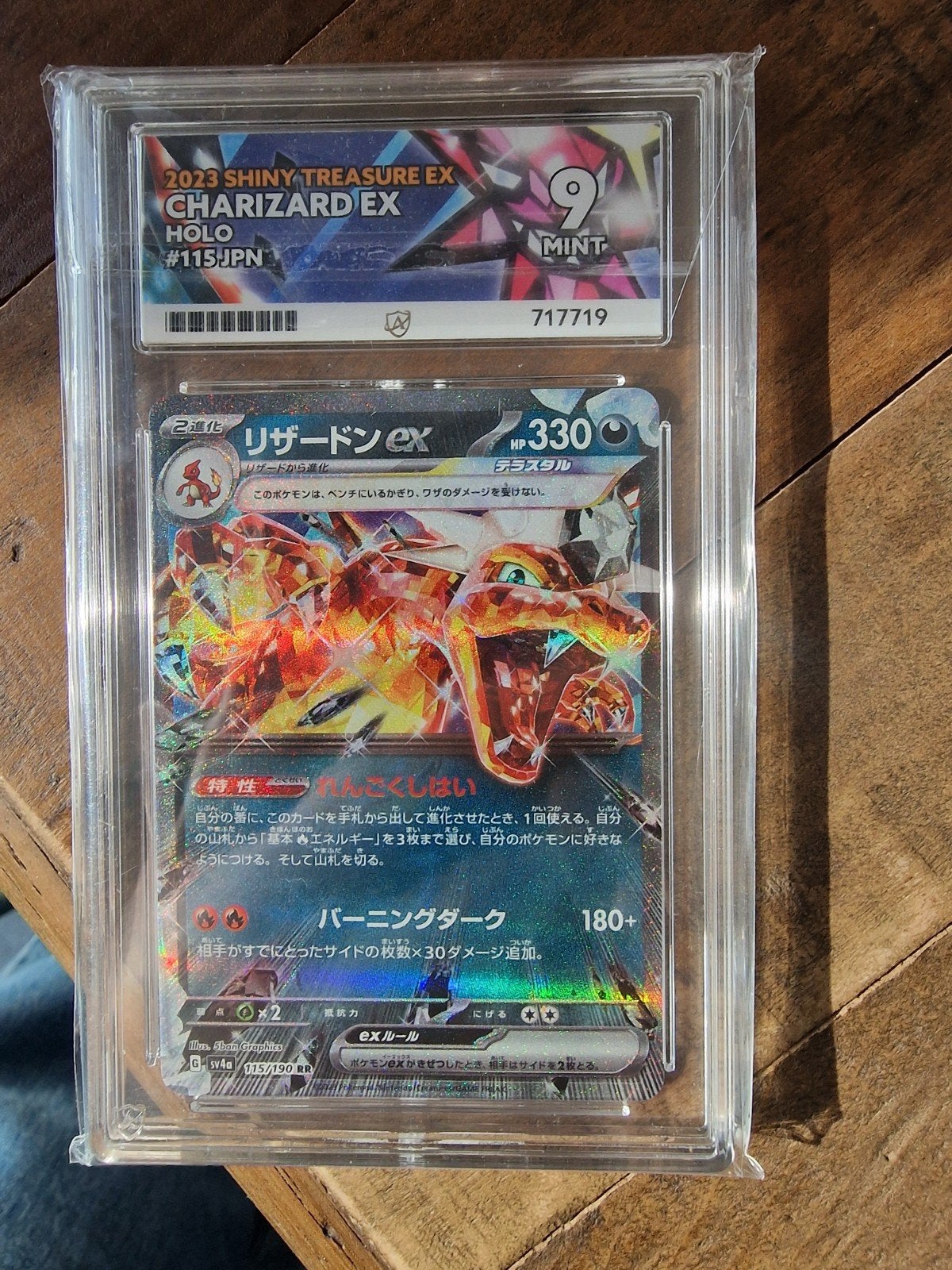 Pokémon Charizard EX graded 9 Japanese, Verzenden, Zo goed als nieuw