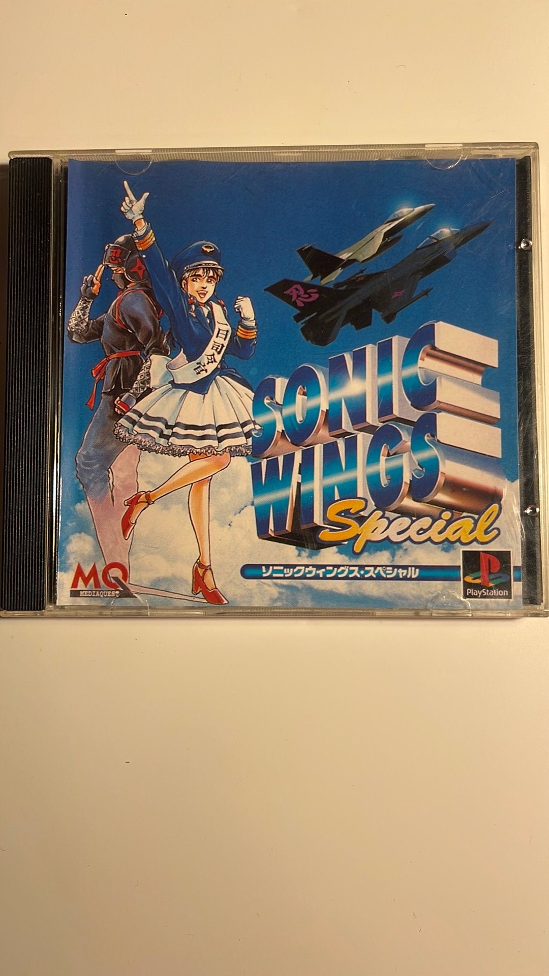 Sonic Wings Special Sony PlayStation vintage 1996 collector, Spelcomputers en Games, Verzenden, Zo goed als nieuw