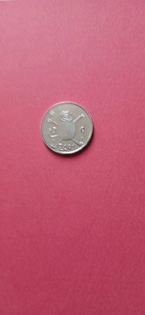 Herdenkingsuitgifte - Loeki de Leeuw, Ophalen of Verzenden, Koningin Beatrix, Overige waardes, Losse munt