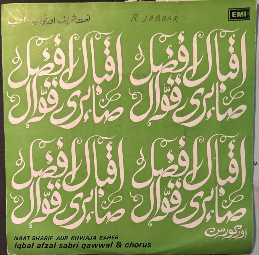Naat Sharif Aur Khwaja Saheb - Iqbal Afzal Sabri Qawwal Lp, Ophalen of Verzenden, Gebruikt, Album