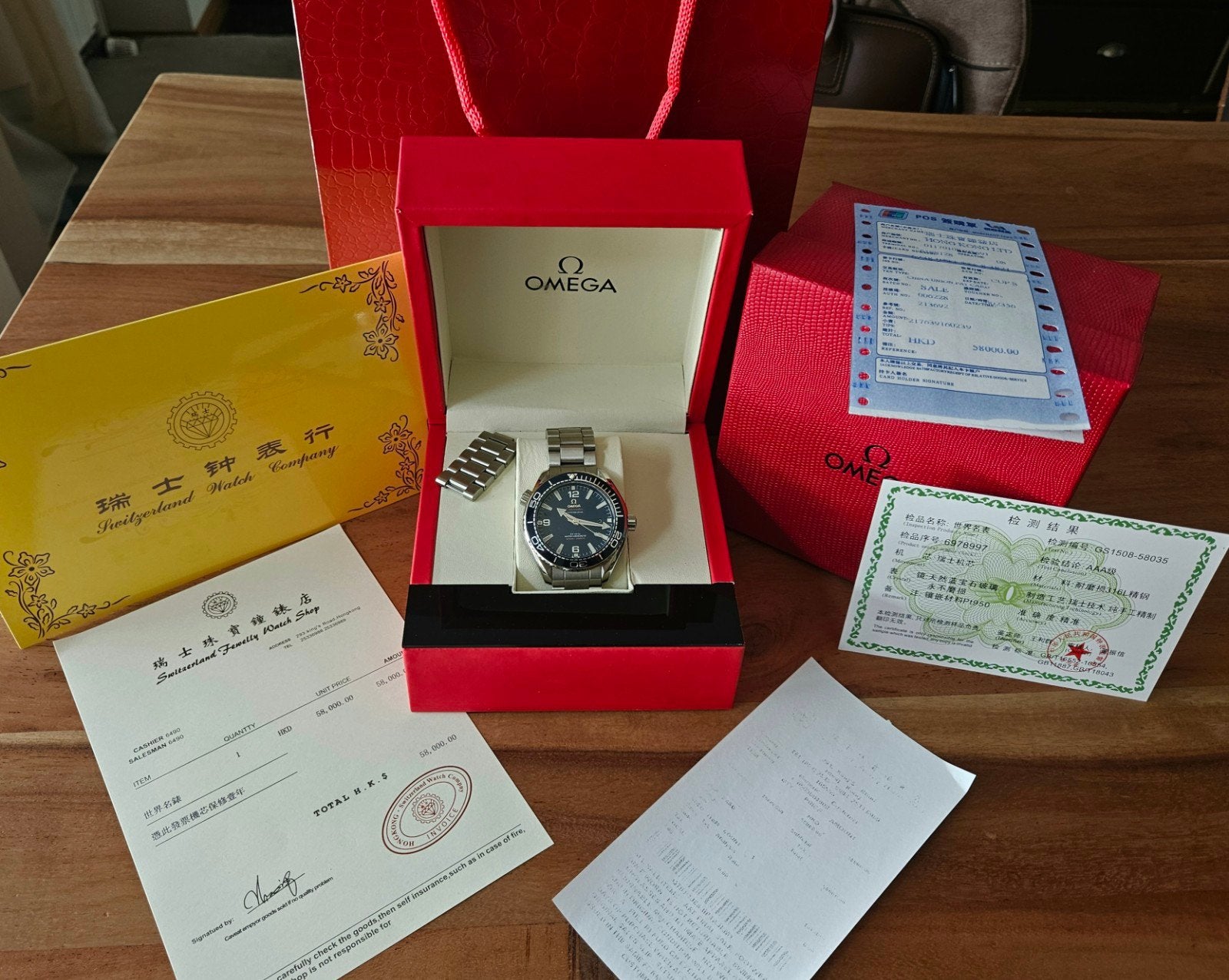 Omega Seamaster Professional, Ophalen, Staal, Omega