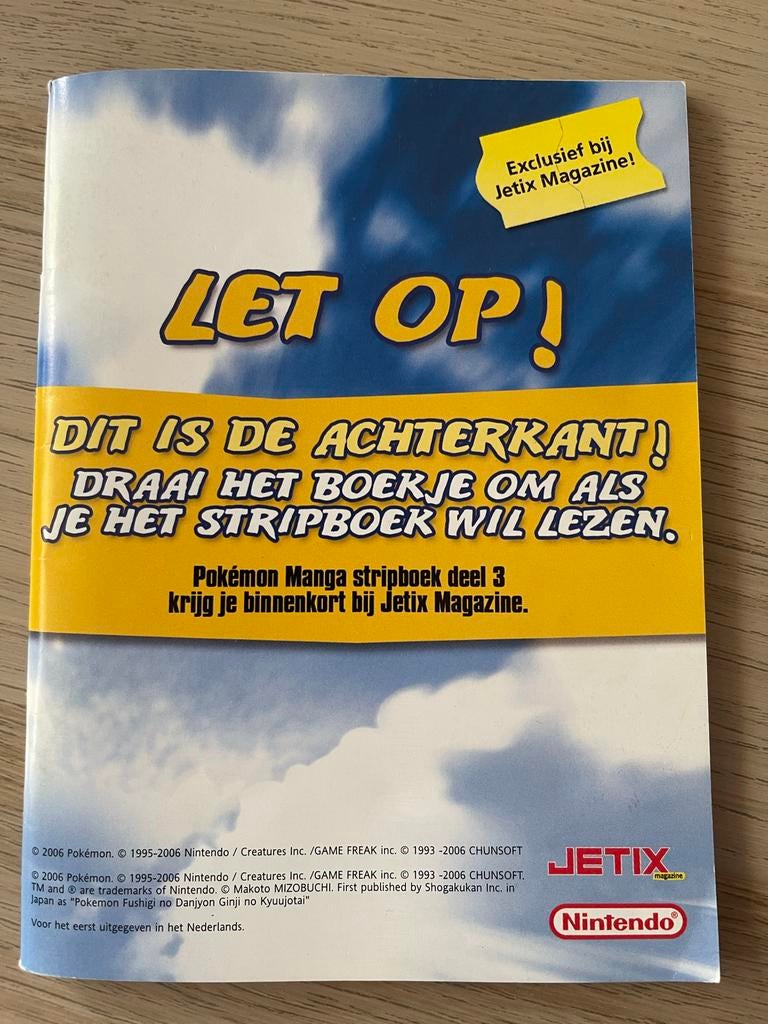 Pokémon Mystery Dungeon Manga Stripboek Deel 2, Boeken, Ophalen of Verzenden, Zo goed als nieuw