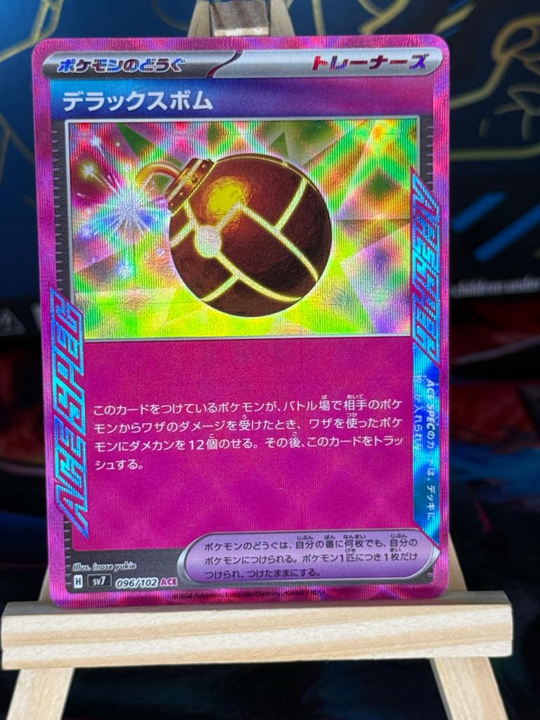 Deluxe Bomb #96 | Pokemon Japanese Stellar Miracle, Ophalen of Verzenden, Zo goed als nieuw, Losse kaart, Foil