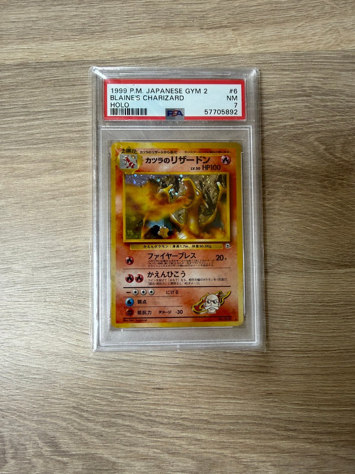 Blaines Charizard 1999 - Japanese Gym 2 PSA7, Ophalen of Verzenden, Zo goed als nieuw