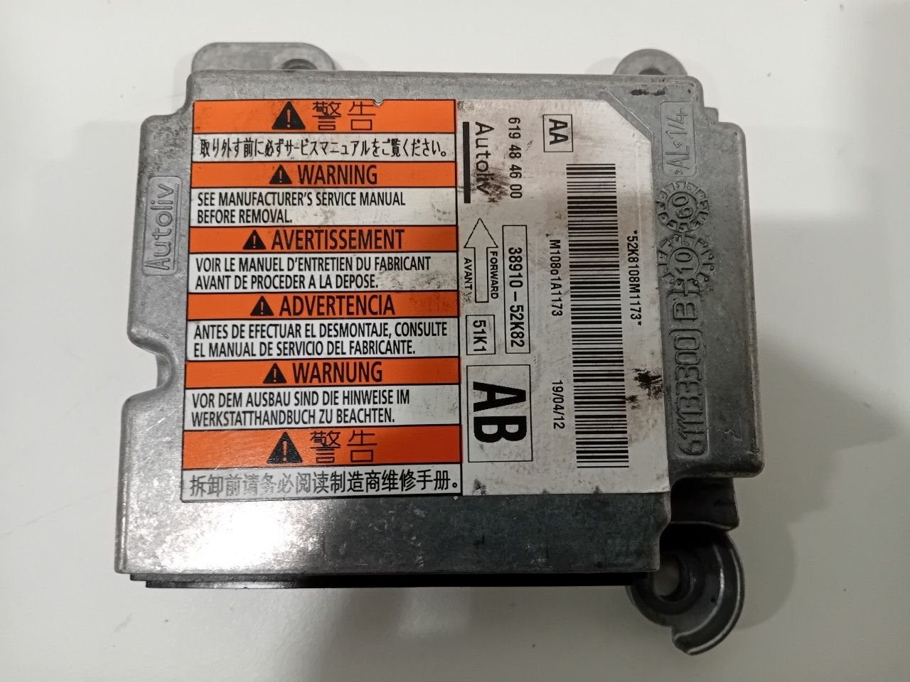 Airbag module Opel Agila, Onderdelen@venauto.nl, Van der Ven Autorecycling B.V., Gebruikt, Ettenseweg 76, 4706 PB Roosendaal, The Netherlands