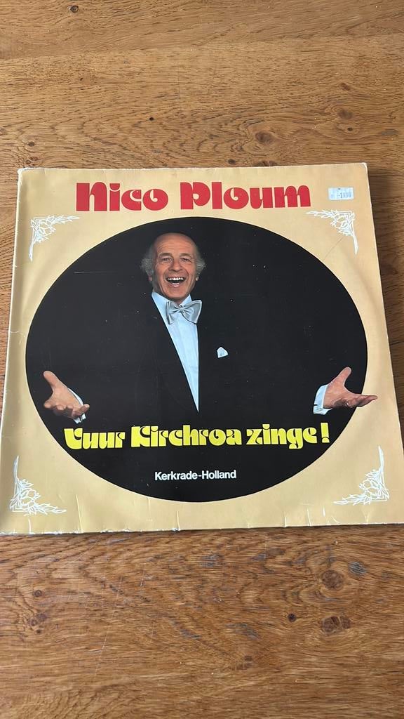 Lp Nico Ploum vuur kirchroa zinge, Ophalen of Verzenden, Gebruikt, 12 inch