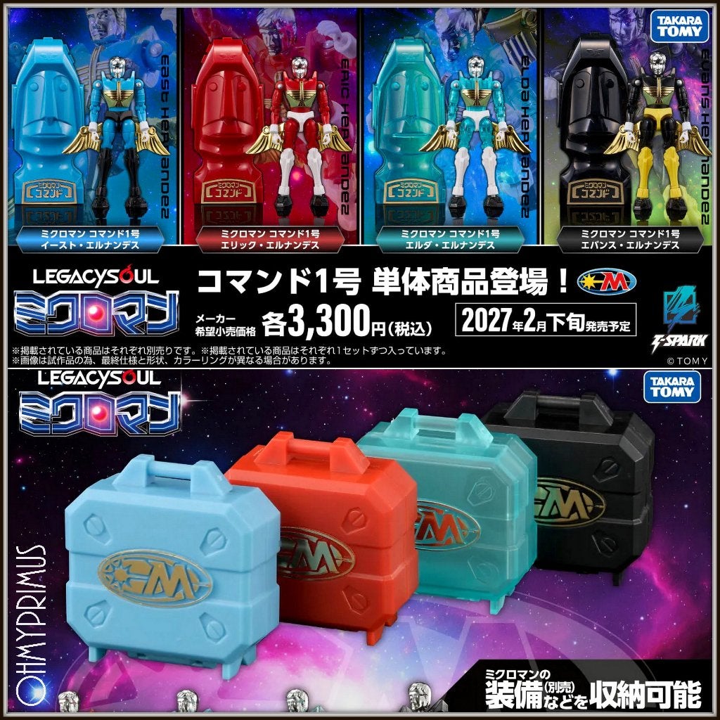 [Pre-order] Takara Tomy - Legacysoul Microman Command 1, Verzenden, Nieuw