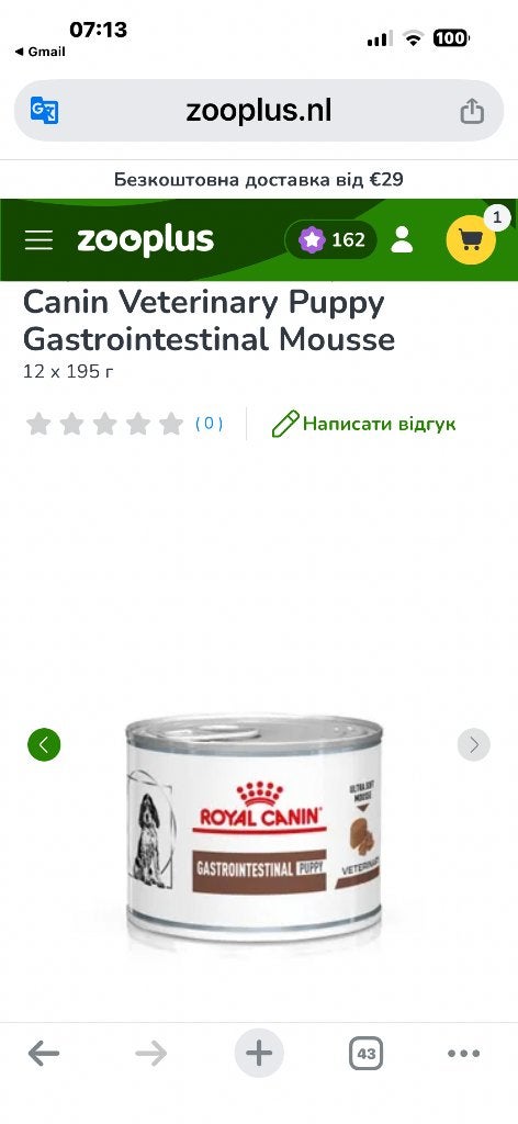 Royal Canin Veterinary Puppy Gastrointestinal Mousse, Ophalen of Verzenden, Hond